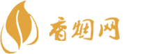 高仿香烟厂家直销